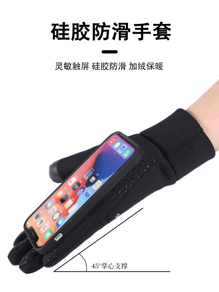 钓鱼手套漏二指触屏冬季天户外加绒保暖男士外卖骑行加厚防水手套,淘宝优惠券,粉丝福利购,淘宝优惠卷