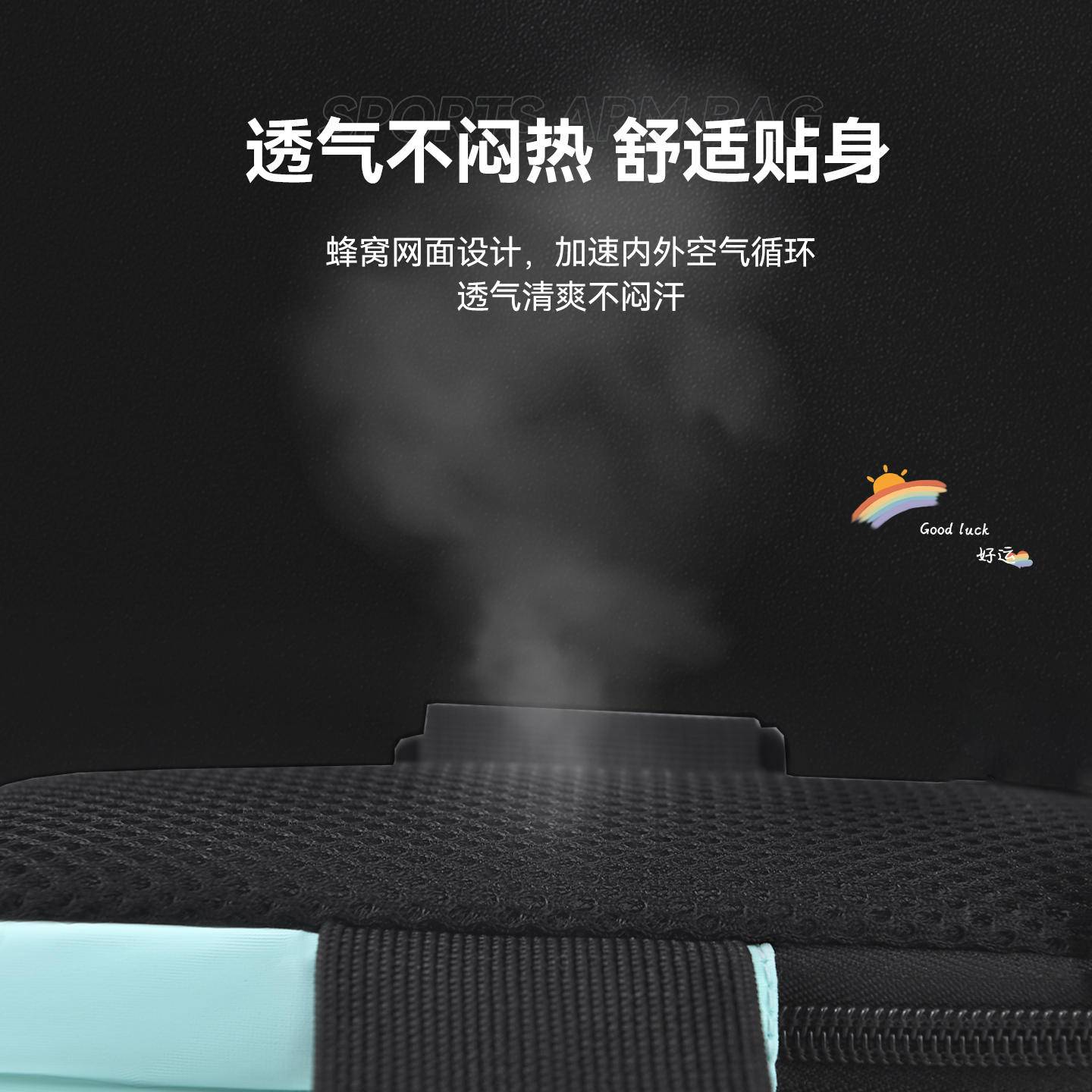 Good Luck Rainbow Running Mobile Arm Bag Mountaineering