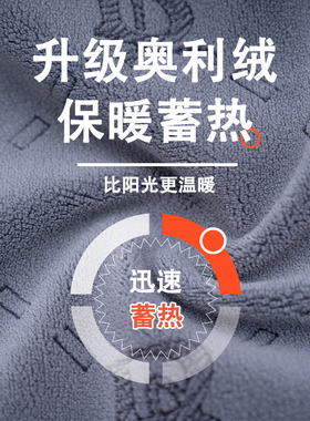 【抗寒-30°C】围巾冬天保暖脖套