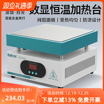BAKON white light thermostatic heating table thermoregulation digital display mobile phone unscreen repair circuit board LED heating dismantling welding table
