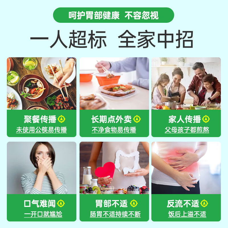 康萃乐养胃益生菌Pylopass罗伊氏乳杆菌护胃胶囊-效期至2025年9月