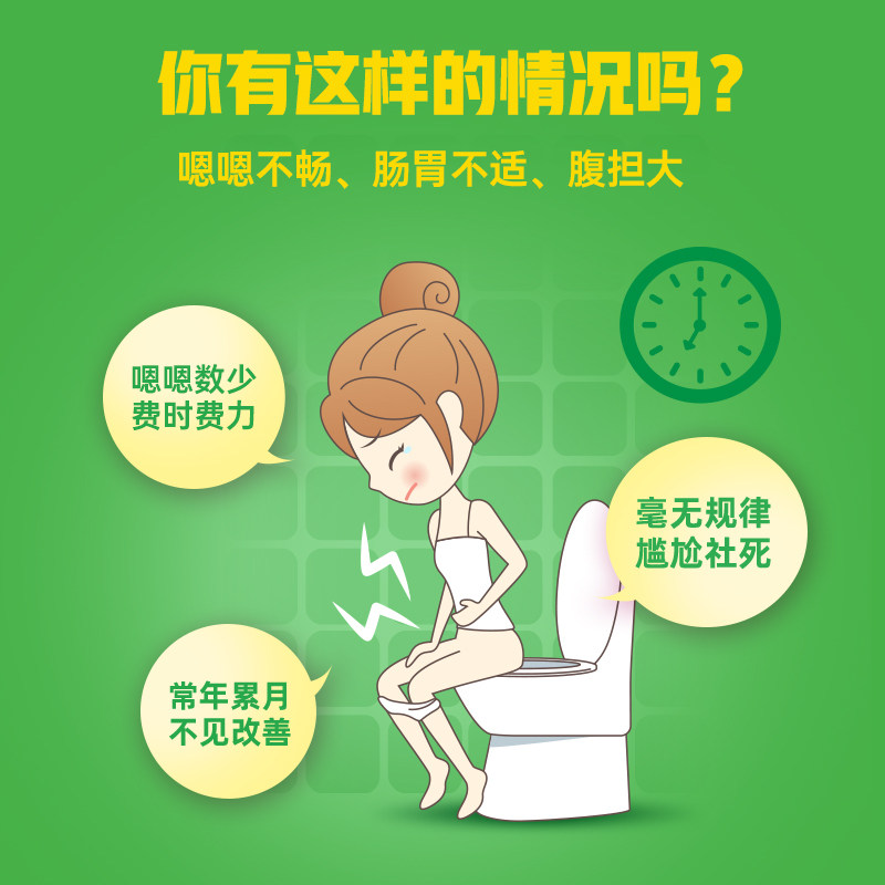 嗯嗯舒畅康萃乐成人益生菌女性胶囊 Culturelle康萃乐海外益生菌