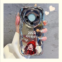 Suitable for Huawei mate60pro mobile phone shell to properly love yourself p50 40 red New Years girl