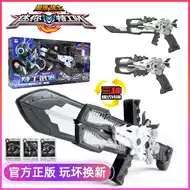 雷光之枪 新人首单立减十元 21年7月 淘宝海外