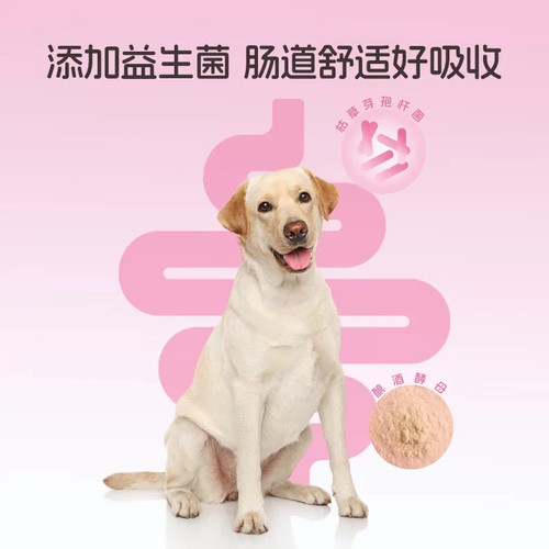 醇粹爱你狗粮15kg中大型犬粮成犬通用型纯粹30斤旗舰店官方正品 - 图2