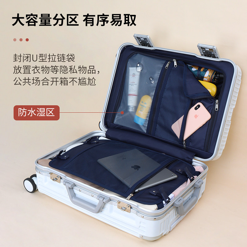 女小铝框款新款男结实耐用24拉杆箱 miyo箱包旅行箱