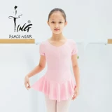 陈婷 Одежда для танцев для девочек и детей, юбка с длинными рукавами и листьями лотоса, платье для балетной танцевальной практики, экзамена для девочек