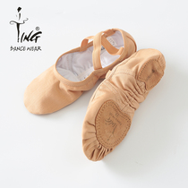 Chen Ting 5D Elastic Heart Bottom Shoe ballet Dance Soft Bottom Practice Shoes Elastic Mouth Cat Claw Body Shoes No Draw Rope Lacing