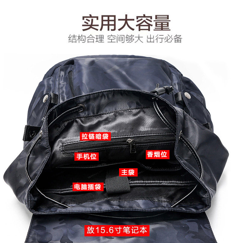 ck男迷彩时尚潮流男青年轻便电脑包 琉璃苣箱包双肩背包