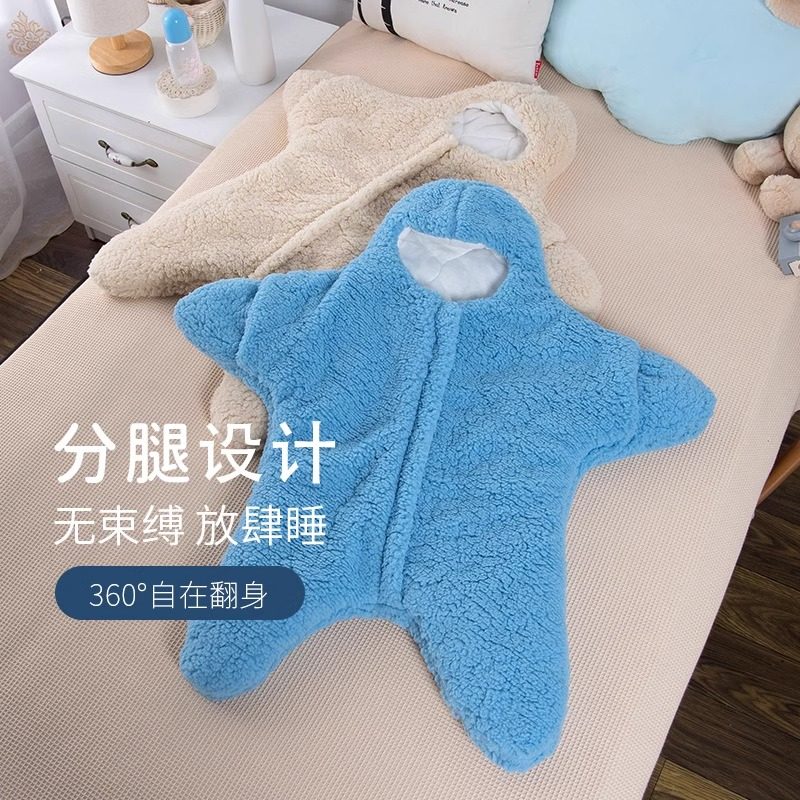 婴儿防踢被宝宝睡袋秋冬夹棉加厚保暖派大星新生儿海星抱被连体衣,淘宝优惠券,粉丝福利购,淘宝优惠卷