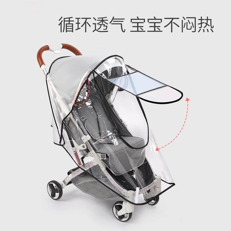 婴儿车防风罩通用挡雨罩冬季推车保暖罩小儿童遛娃神器防护罩遮尘,淘宝优惠券,粉丝福利购,淘宝优惠卷