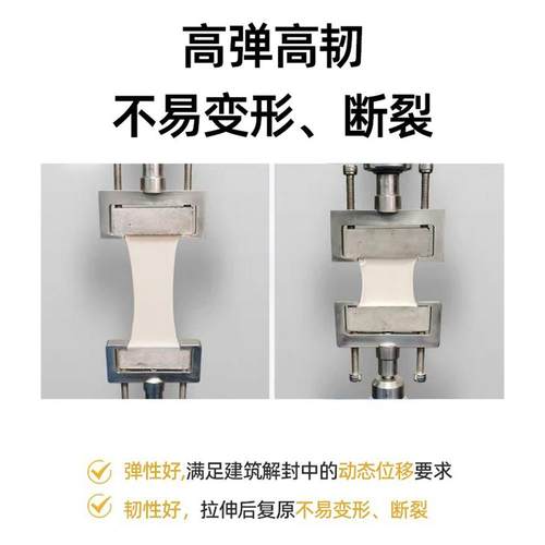 995中性硅酮结构胶强力高粘度室外专用瓷砖门窗防水密封外墙耐候 - 图1