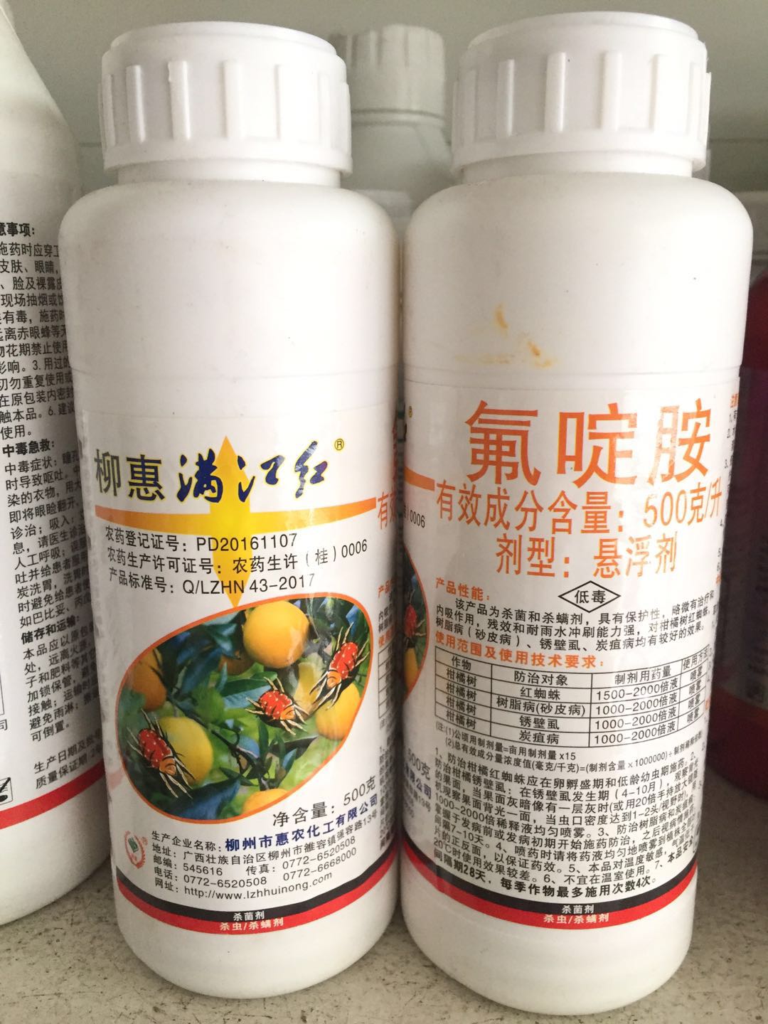 柳惠50%氟啶胺500+5%阿维菌素500抗性红蜘蛛炭疽锈壁虱安全杀虫剂 - 图0