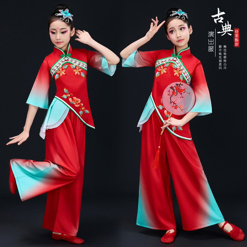 儿童古典秧歌服红色喜庆演出服民族扇子舞打鼓服幼儿手绢舞蹈服装,淘宝优惠券,粉丝福利购,淘宝优惠卷