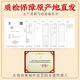 Yingpai Xinhui Tangerine Peel Peanut Crispy Nut Snacks