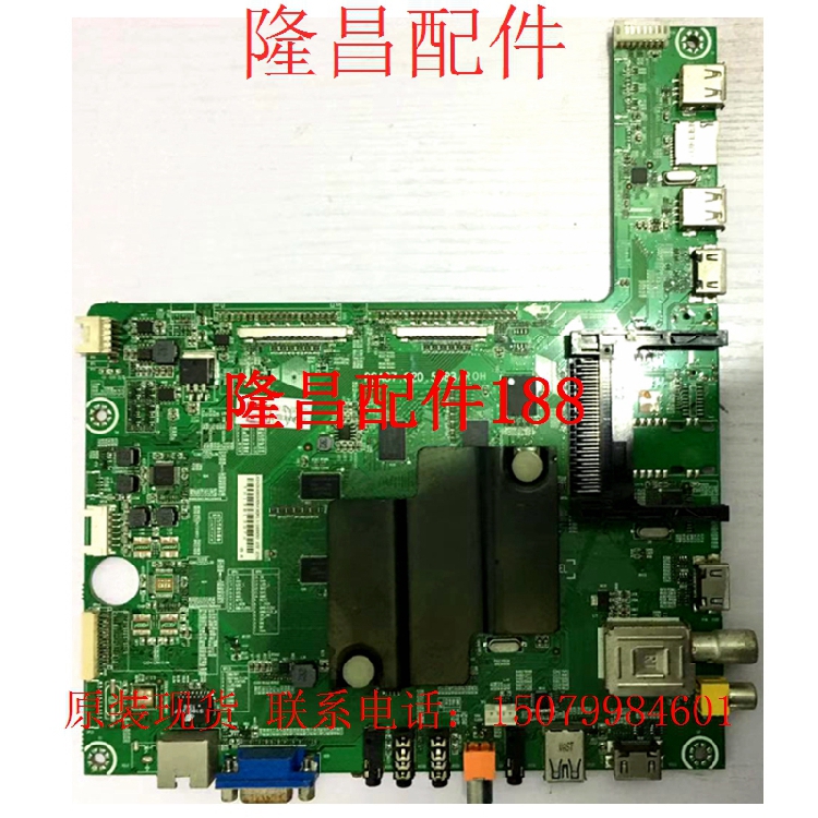 海信LED50K680X3DU /55/LED60K380液晶主板RSAG7.820.5583 屏可选 - 图0