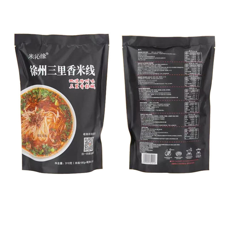【顺丰包邮】三里香米线310g*5袋徐州酱香米线1550g乡土特色美食,淘宝优惠券,粉丝福利购,淘宝优惠卷