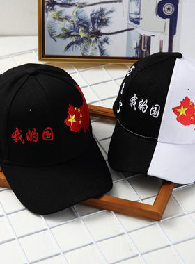五角星青少年休闲风嘻哈棒球帽