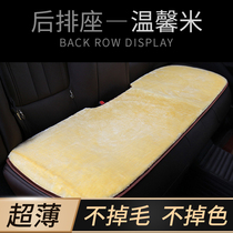 2023 new car cushions winter short plush monolithic vehicle rear row universal seat cushion winter single fart cushion