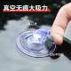 Sunshade suction cup transparent fixed curtain