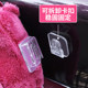 Trunk motorcycle doll strawberry bear decoration