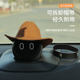 Nomi hats, headwear, car interior decorations