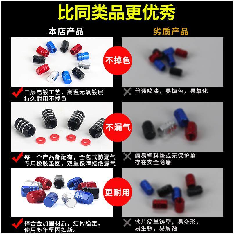 汽车气门嘴帽子汽车气嘴帽子 铝合金轮胎帽盖子气嘴金属气门芯帽,淘宝优惠券,粉丝福利购,淘宝优惠卷