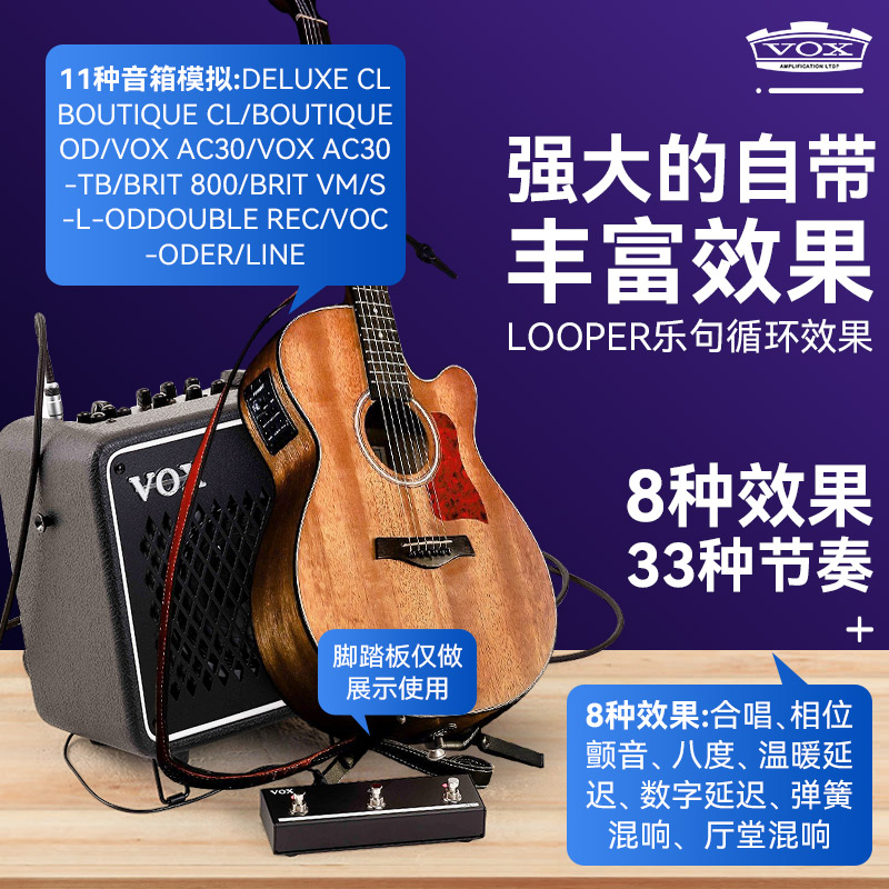 VOX Mini GO电吉他音箱3 10W民谣木吉他贝斯户外便携专用弹唱音响 - 图2