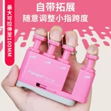 Гитарный гитарный гитарный артефакт Frang на гитаре