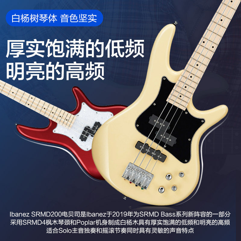 印尼产ibanez依班娜电贝司电贝斯 地坤乐器贝司-电贝司