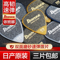 ibanez Yibanna Guitar Pluct Sheet Frosted Non-slip Electric Guitar Speed Play Pick Wood Guitar Folk Sweep Chorizo Beginnics