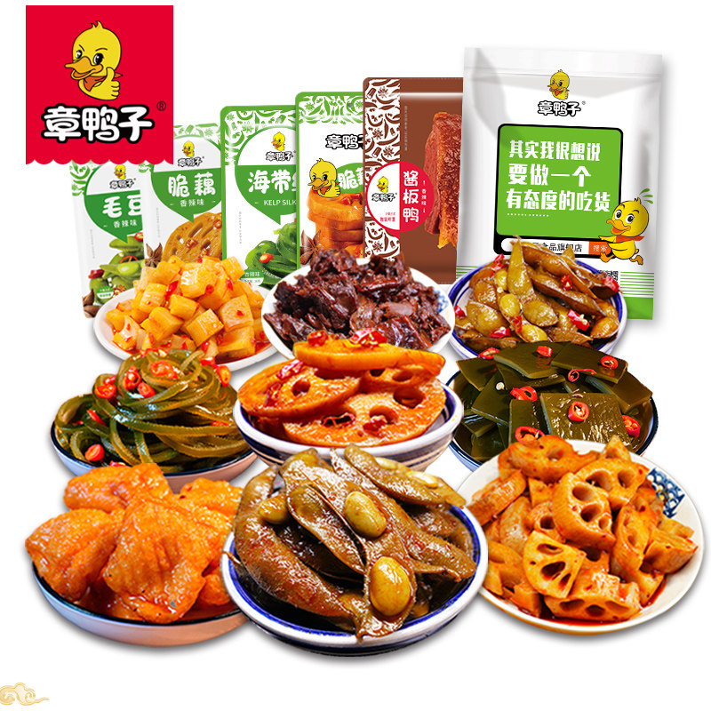 章鸭子麻辣大礼包网红充饥夜宵一箱 章鸭子食品蔬菜干