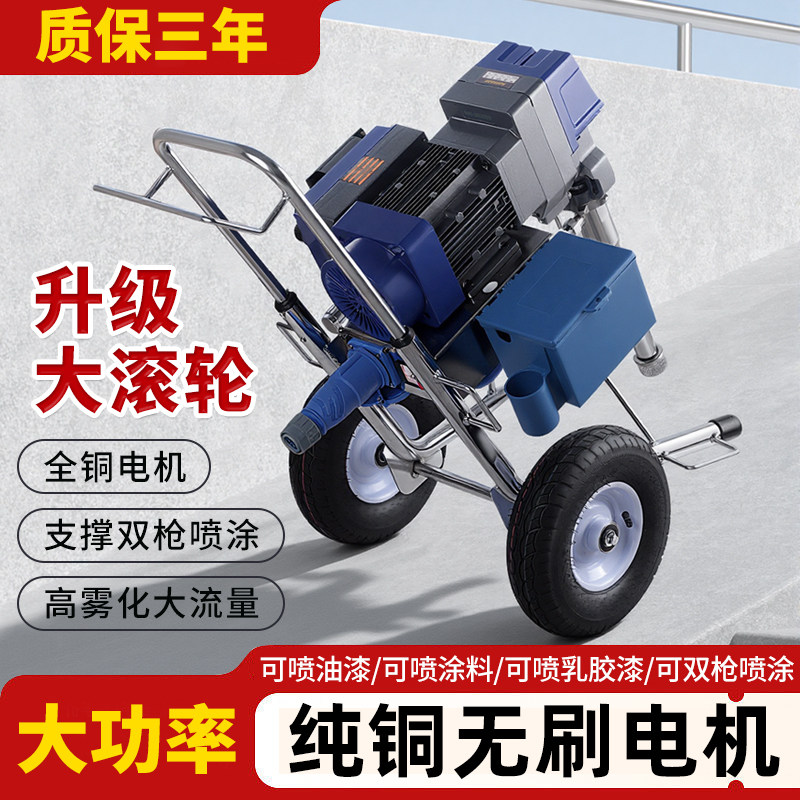 电动高压无气喷涂机乳胶漆家用多功能工程涂料油漆喷漆机大流量,淘宝优惠券,粉丝福利购,淘宝优惠卷