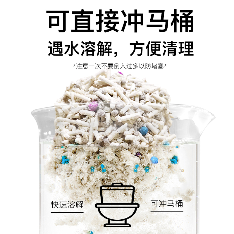 宠亿嘉宠豆腐膨润土混合猫砂低粉尘除臭遮盖味猫沙结团吸水6L宠物_宠物_宠物食品及用品