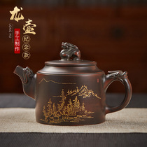 Guangxi Cement Clay Xingtao Teapot Teapot Teapot Pottery Dragon Pot King Expeditions Pure Hand