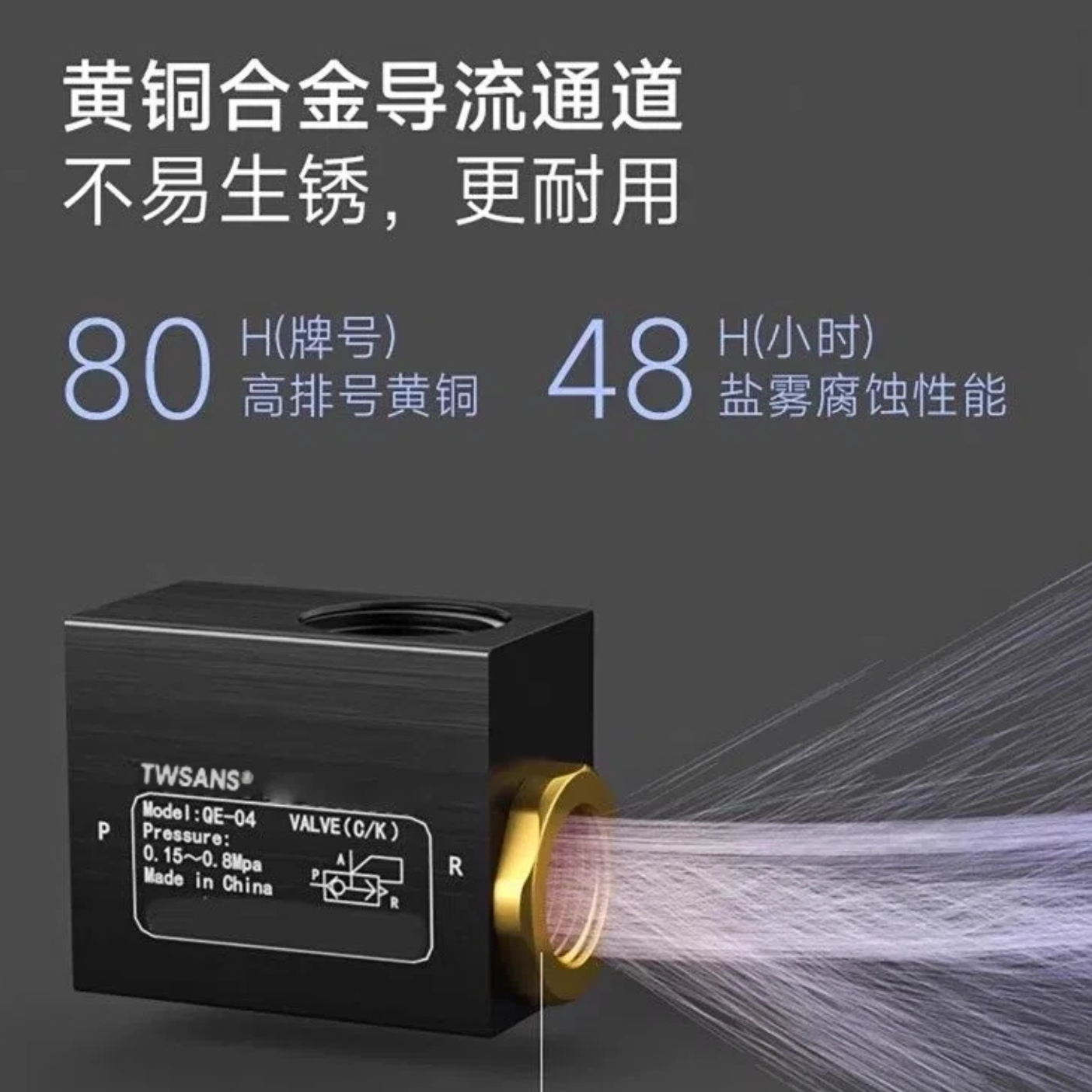 TWSNS台匠山耐斯快排阀气缸快速排气阀放气阀QE-01QE-02QE-03QE04,淘宝优惠券,粉丝福利购,淘宝优惠卷