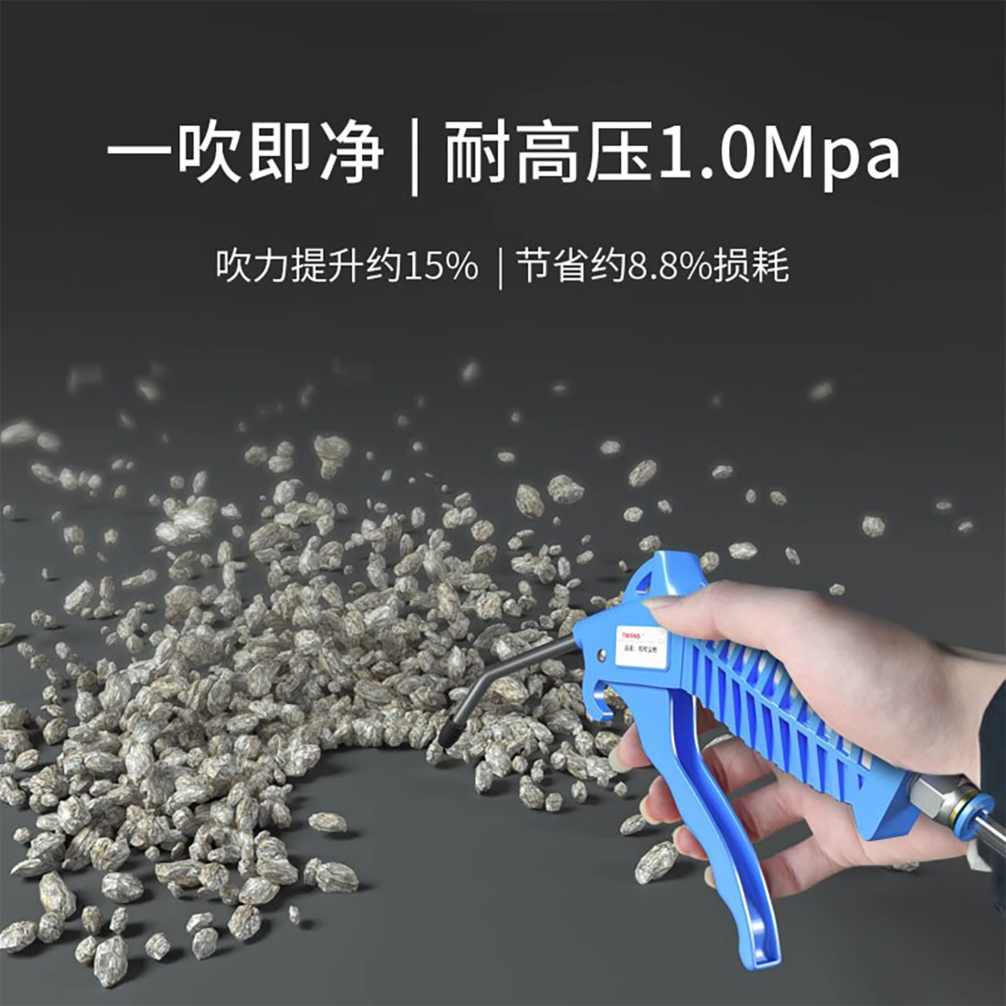 TWSNS台匠山耐斯工业吹尘枪弹簧管气管枪吹气尘枪货车高压吹气枪,淘宝优惠券,粉丝福利购,淘宝优惠卷