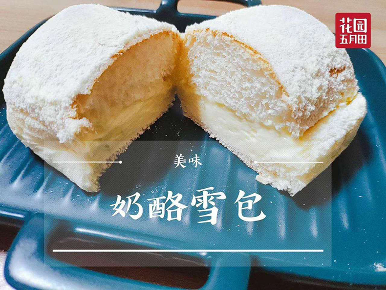 苏州花园饼屋 花园五月田 奶酪包 120g*4个装 天猫优惠券折后￥54包邮（￥64-10）多味可选