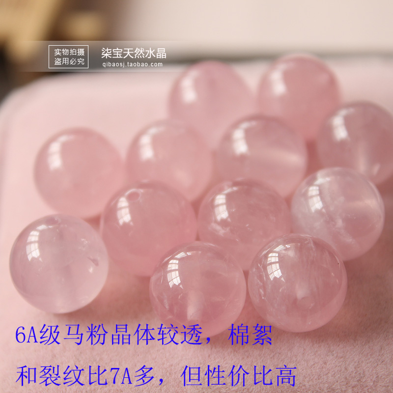 天然奶油体马粉粉晶散珠单颗DIY串珠粉水晶柚子同款手链材料10mm-图1