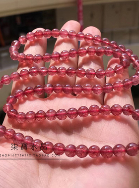 天然冰种草莓晶手链手