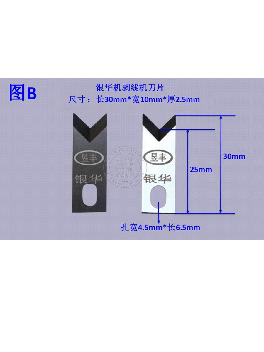 508剥线机线进口钨钢220电脑切线芯线剥皮机自动机刀片4片双头 - 图1