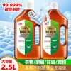 Dettol disinfectant sterilizing and antibacterial large bottle