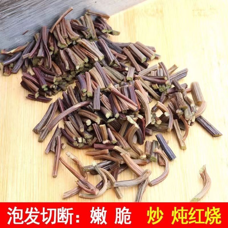 干蕨菜干货500g云南野生蕨菜山茅野菜农家自晒土特产干货龙爪菜 - 图1