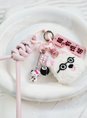 Miu Bag Hanging Pink Leather Climbing Rope Cute Cat Plush
