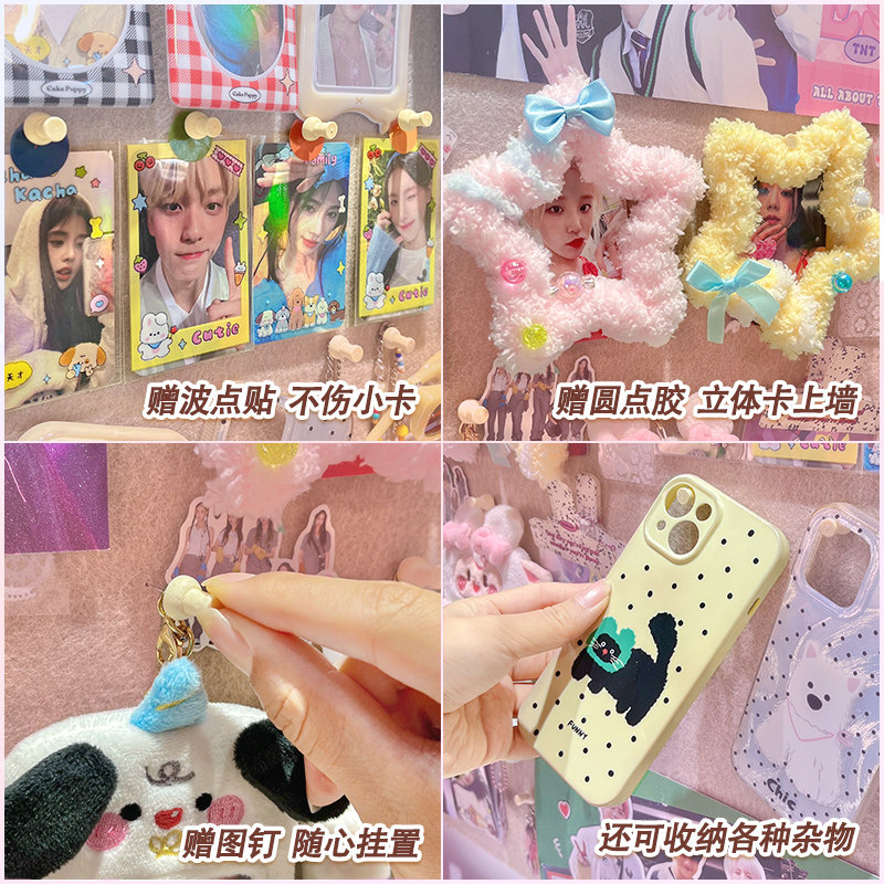 追星毛毡板墙贴女孩房间装饰免打孔墙上照片墙拼豆成品收纳架,淘宝优惠券,粉丝福利购,淘宝优惠卷