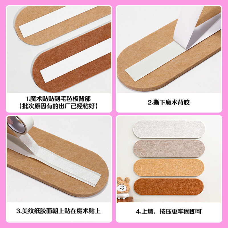 拼豆收纳板免打孔可上墙毛毡板可自由diy吧唧拼豆成品收纳展示墙,淘宝优惠券,粉丝福利购,淘宝优惠卷