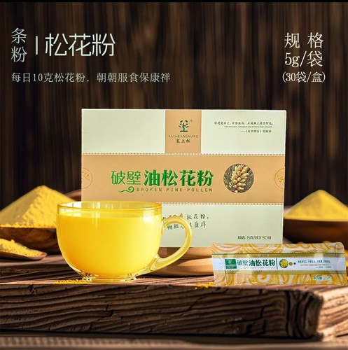 SAISHANGSONG/塞上松破壁油松花粉(小条粉)独立包装头道纯粉营养 - 图2