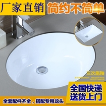 In-stage washbasin square oval table basin ceramic embedded washbasin bathroom with special price toilet single basin