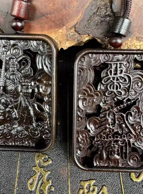 龙虎山雷击枣木玉化赵公明财神吊坠吊牌正品道家饰品