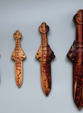 雷击桃木天师剑七星剑道家法器桃木剑天师龙虎七星紫薇讳剑桃木剑